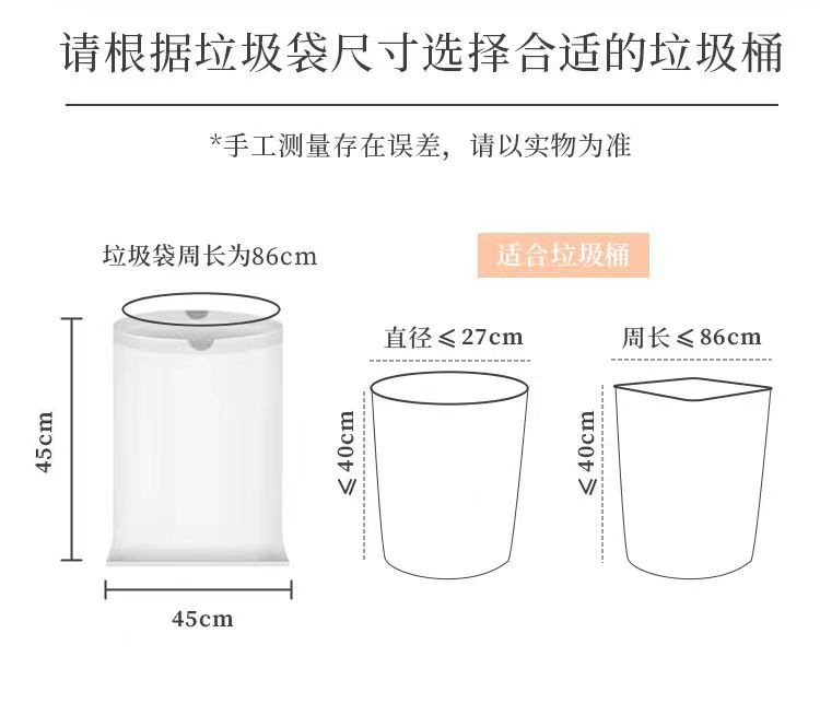 One-piece consignment service for household disposable drawstring hand-held garbage bags with automatic closure and broken points pic 13