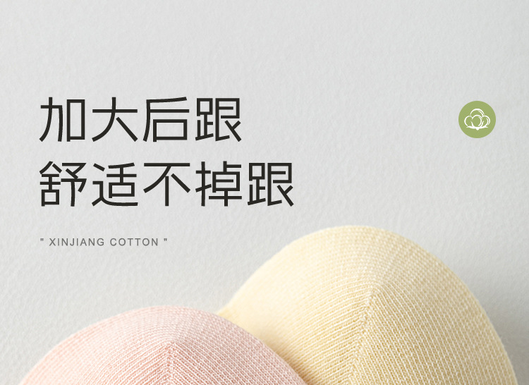 袜子春夏吸汗女士纯棉船袜薄款浅口纯色网眼透气短筒袜抗起球袜子详情27