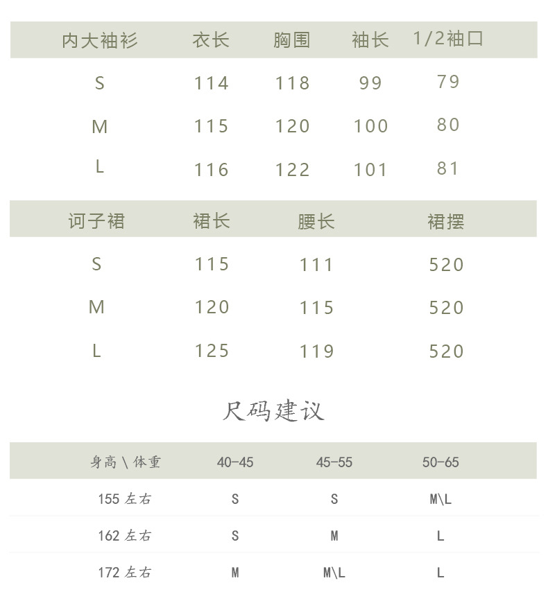 国潮醉梦夕风原创昭月诃子裙唐制齐胸汉服女大袖夏季新款仙气重工刺绣详情5