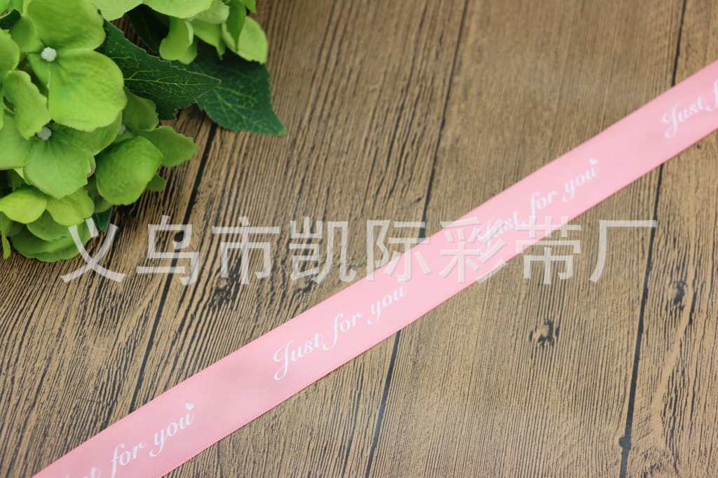 Wholesale of woven ribbons, flower packaging ribbons, festival gift packaging ribbons, and various specifications of beautylife pic 12
