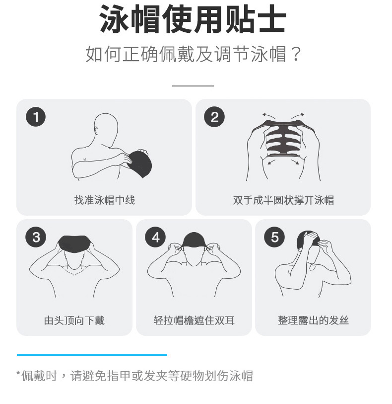 Factory wholesale PU-coated swimming caps, suitable for both men and women, waterproof and anti-slip swimming caps, non-headwear beach swimming caps pic 11