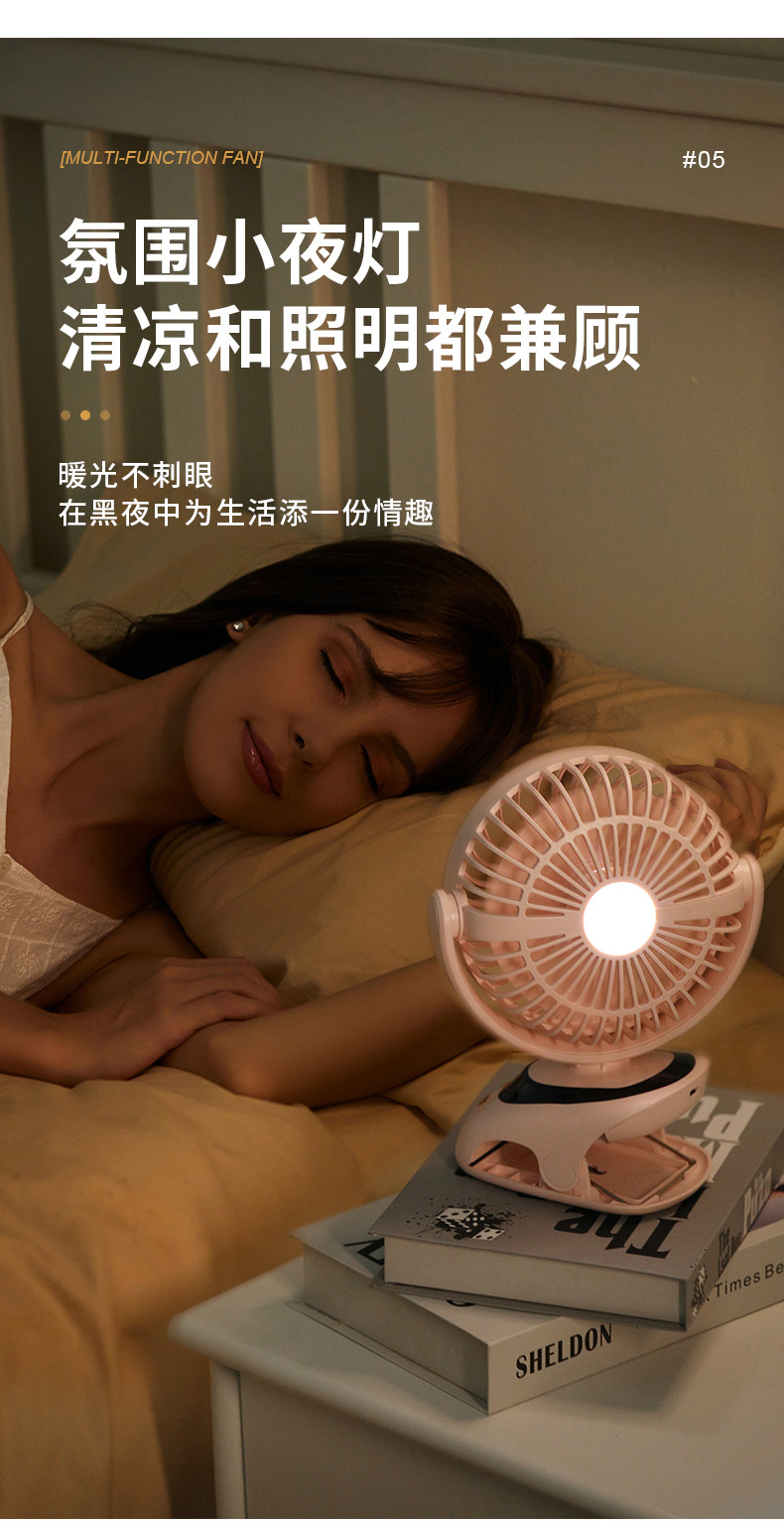 详情设计2_12.jpg