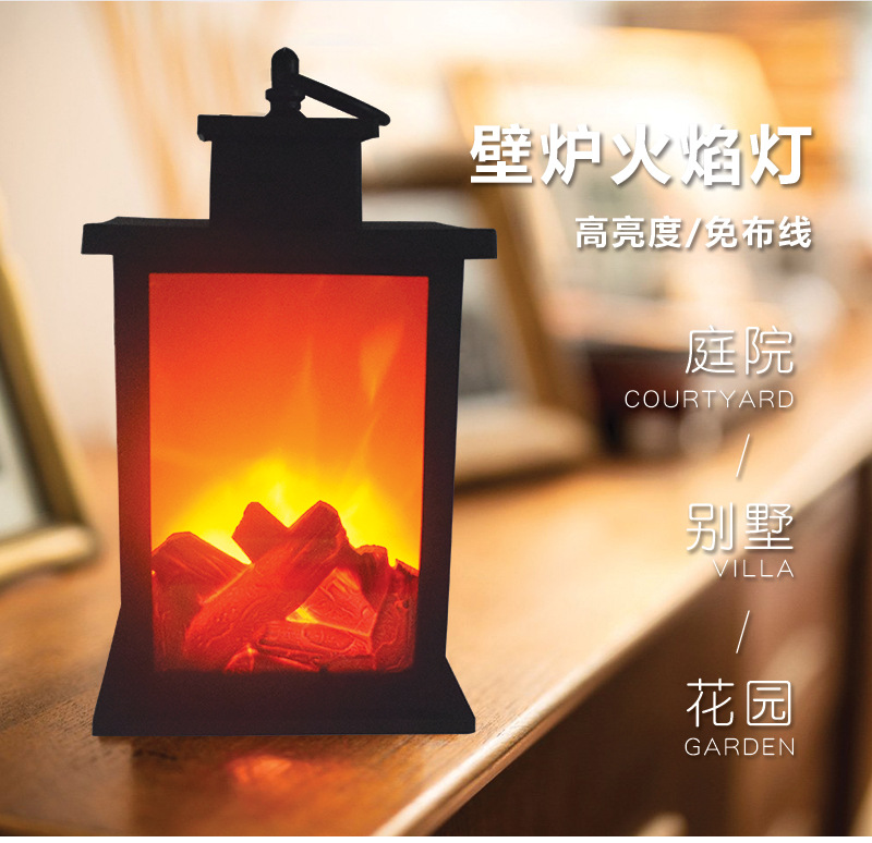 New faux LED carbon flame lamp, fashionable and retro wind lamp, fireplace wind lamp, hand-held lantern ornament pic 1