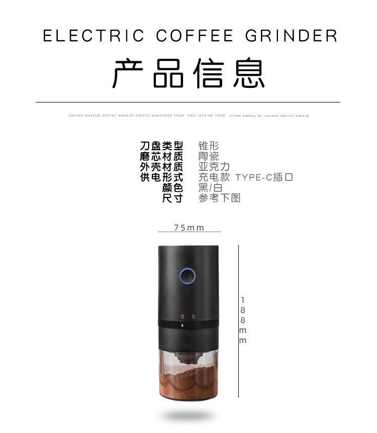 Cross-border portable electric coffee grinder, USB charging coffee grinder, electric coffee grinder, coffee bean grinder pic 6