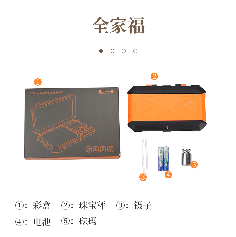 Wholesale of electronic scales, small weighing jewelry electronic scales, kilogram weighing scales, high-precision jewelry scales, gram scales, gram scales pic 11