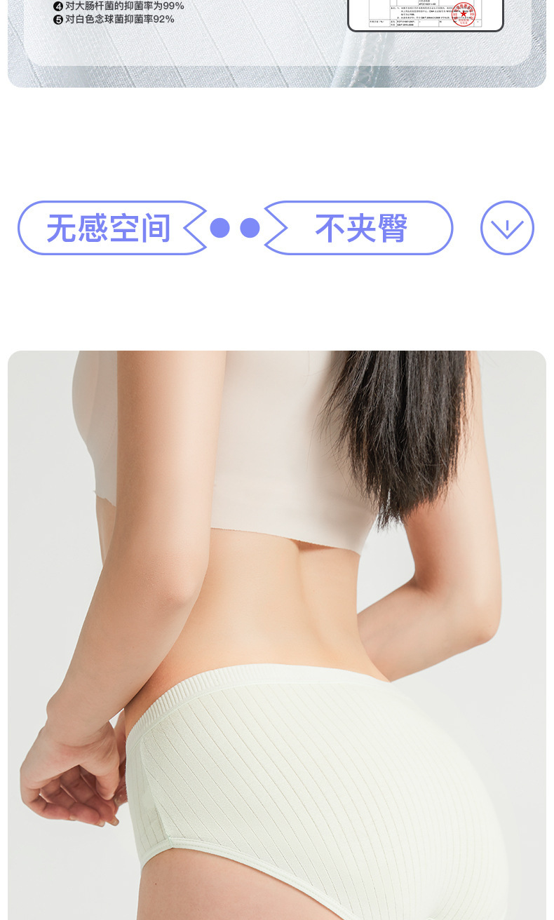 可斐纯棉女士内裤无痕抗菌全棉裆少女生短裤头中腰大码三角内裤子详情4