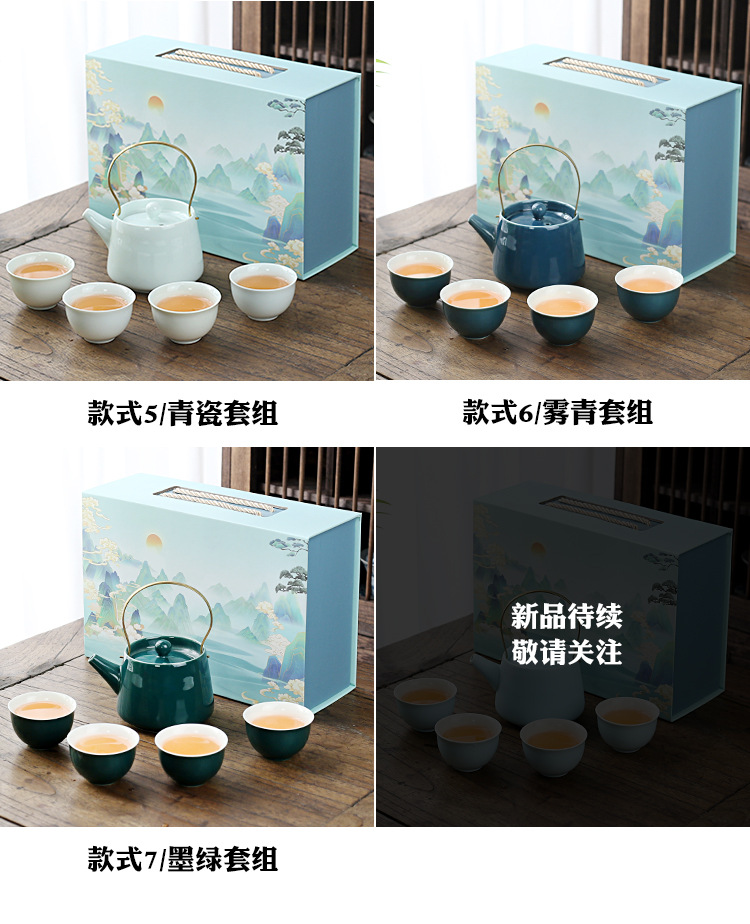 Light luxury household simple color glaze Gongfu tea set, company event business gift, factory direct supply, logo printable pic 4