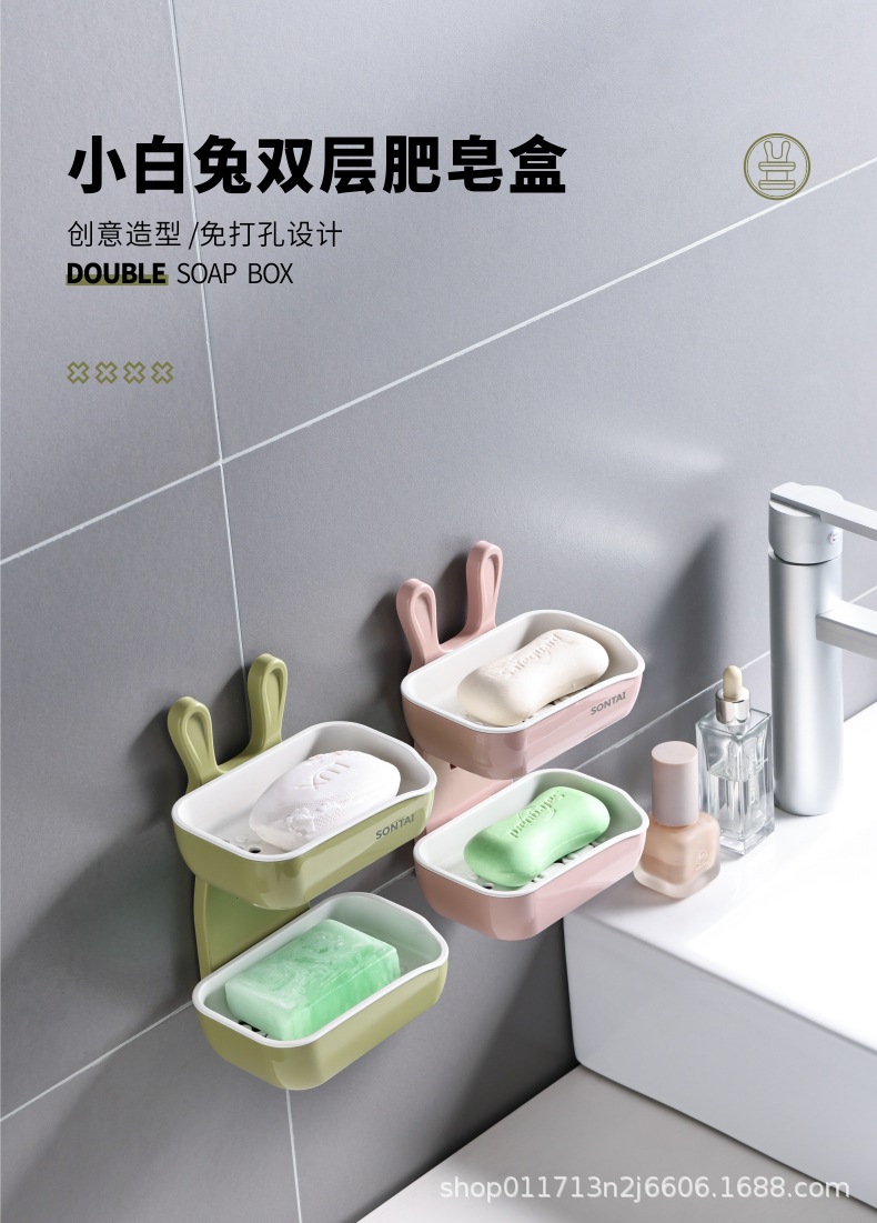 新款肥皂盒免打孔吸盘壁挂式双层沥水皂盒家用肥皂架浴室香皂盒置物架详情1