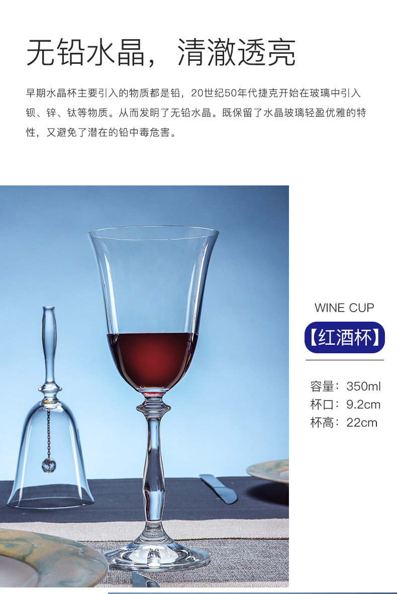 lead-free crystalwine vintage goblets Czech lead-free red wine glass, crystal glass goblets, sweet wine glass pic 8