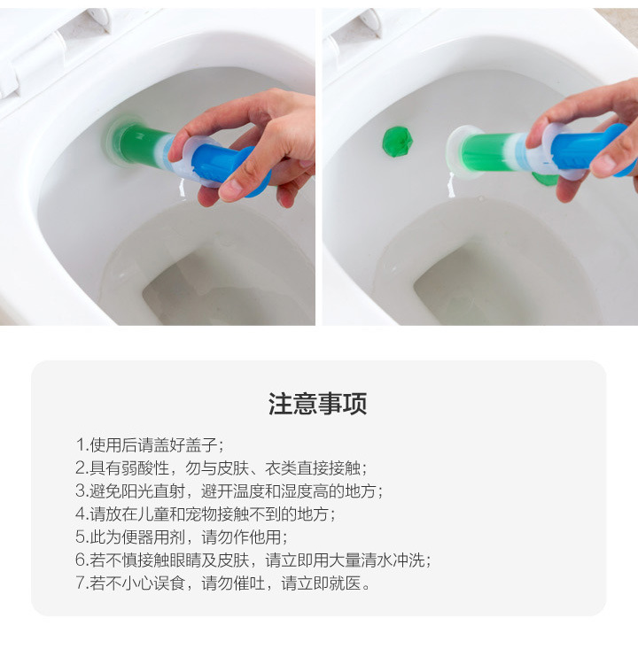 台湾马桶香氛豆洁厕神器 除臭洁厕凝胶清香豆 打点洁厕清洁剂详情9
