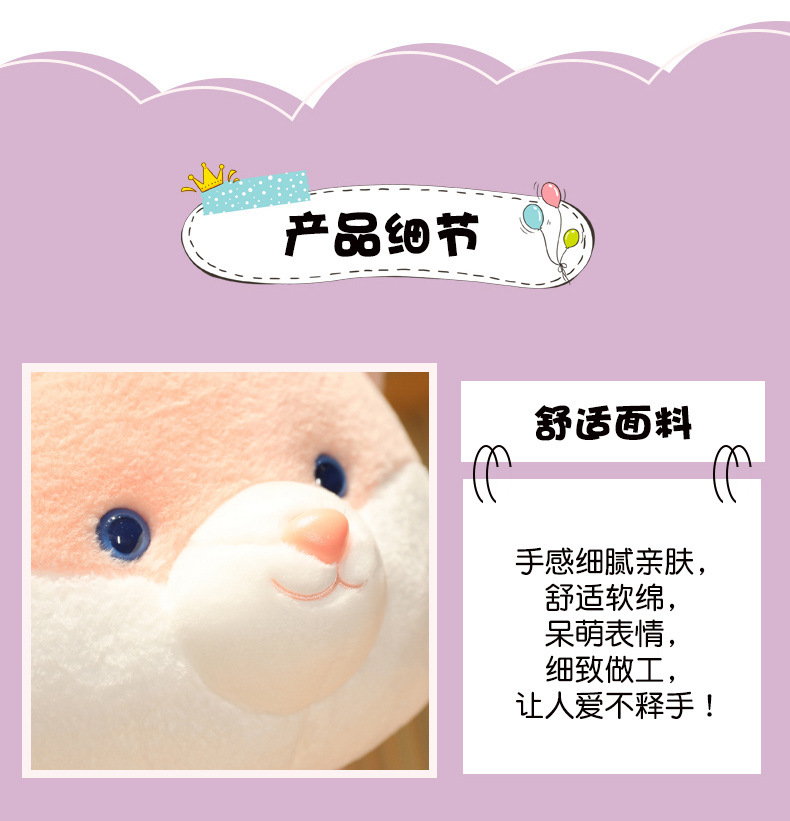 跨境坐姿小狐狸毛绒玩具公仔动物玩偶乖乖狐布娃娃儿童抱枕礼批发详情16