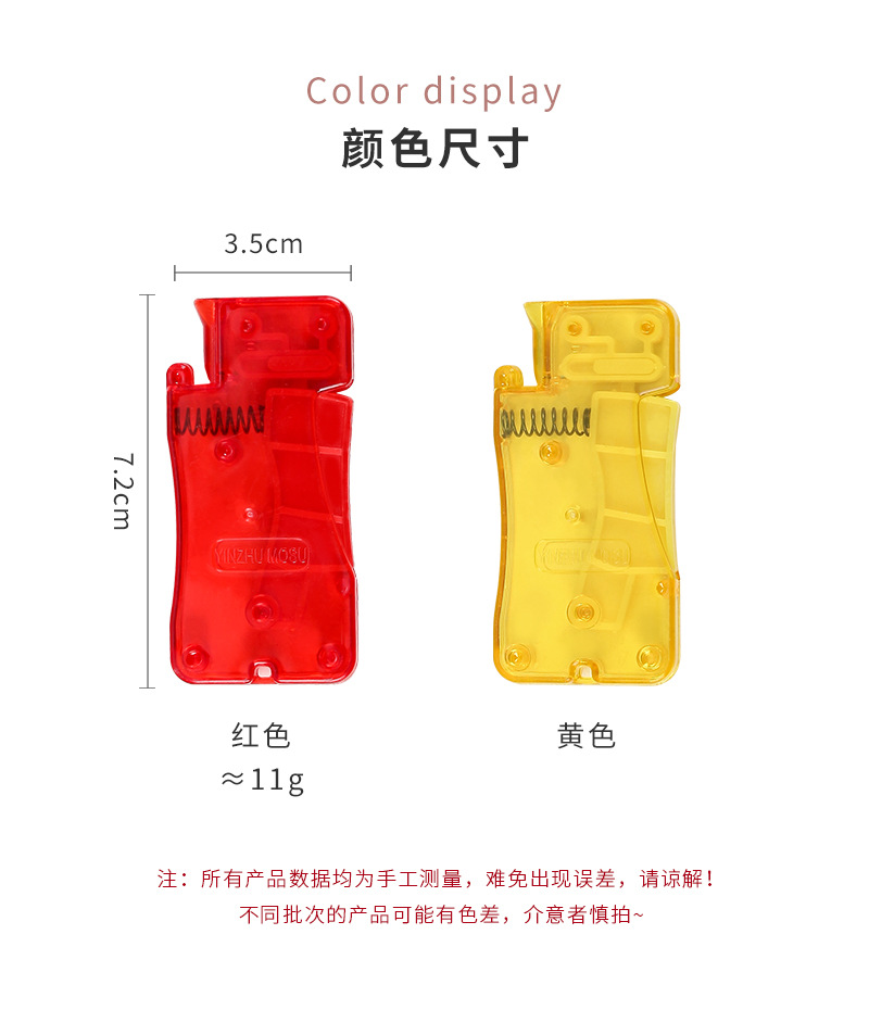 穿针器认针器老人辅助穿线工具 盲人自动穿线器 缝纫机穿针引线器详情17