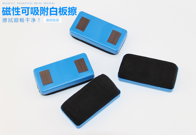 Qianhui whiteboard eraser Manufacturer directly supplies large and small velvet cloth magnetic plastic easy-to-erase chalk accessories, whiteboard eraser brushes pic 7
