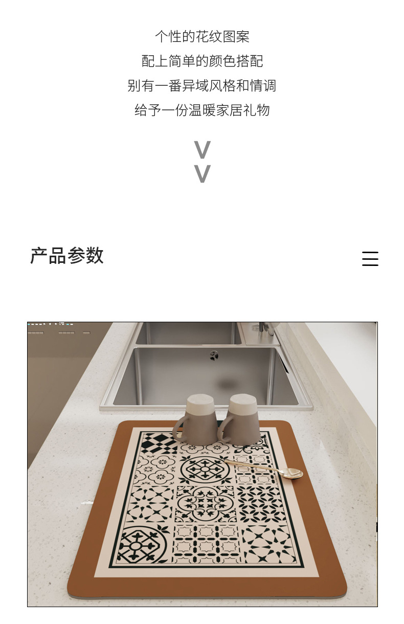 厨房台面沥水垫子洗手台咖啡机碗盘干燥垫吧台吸水杯垫免洗隔热垫详情6