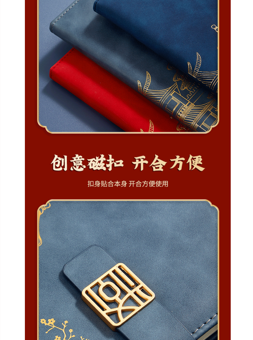 Wenzhou Notebook gift box Set Customization a5 notebook with high appearance level and thickened national trend office, meeting and business notebook pic 16