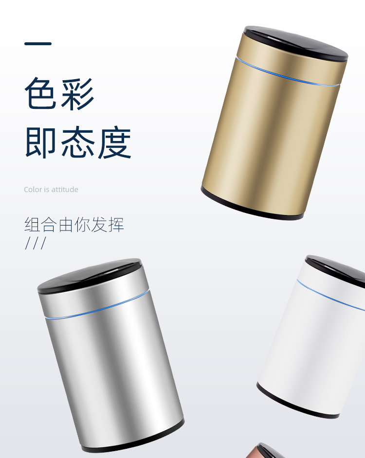 厂家批发 不锈钢感应式垃圾桶 耐用家用卧室卫生间圆形智能垃圾桶详情3