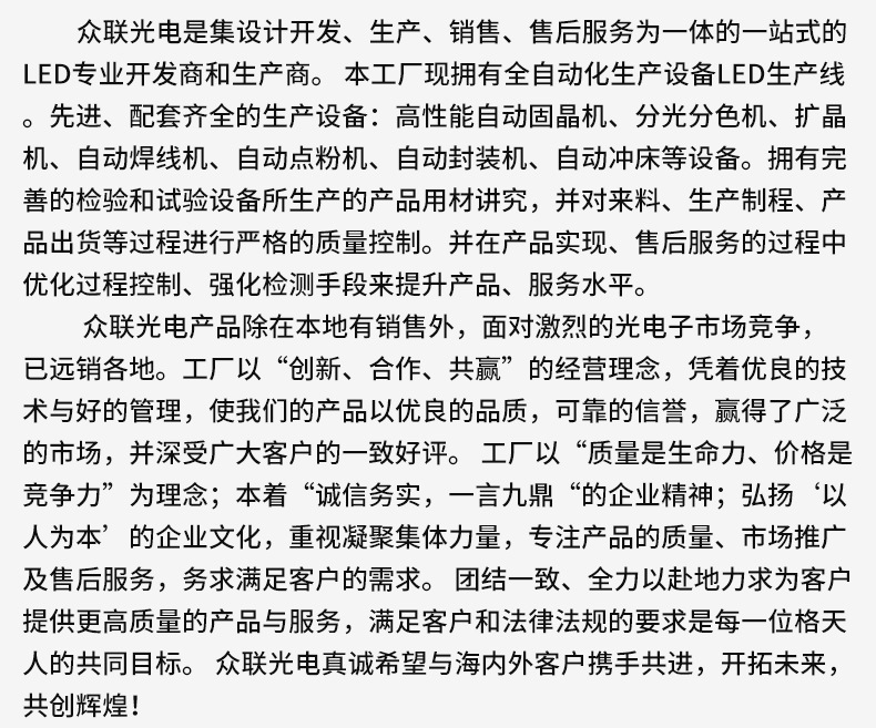 F4 Infinite Orange light 360 led lamp bead replaces neon bulb round head foggy led lamp 4mm short pin infinite led lamp bead pic 19