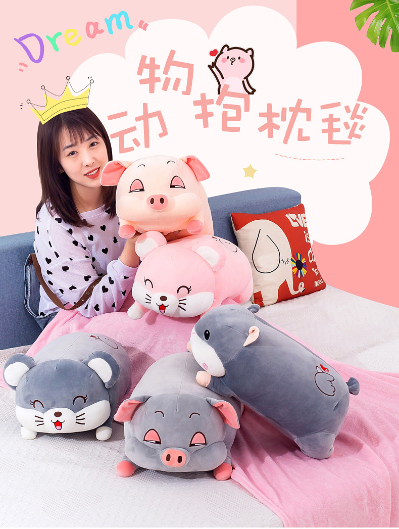 New cartoon animal throw pillow, two-in-one pig doll, air-conditioned blanket, birthday gift for the event, one-piece delivery pic 1