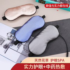 抖音款眼罩午休睡眠遮光眼罩透气无痕温凉双面冰丝眼罩现货批发详情5