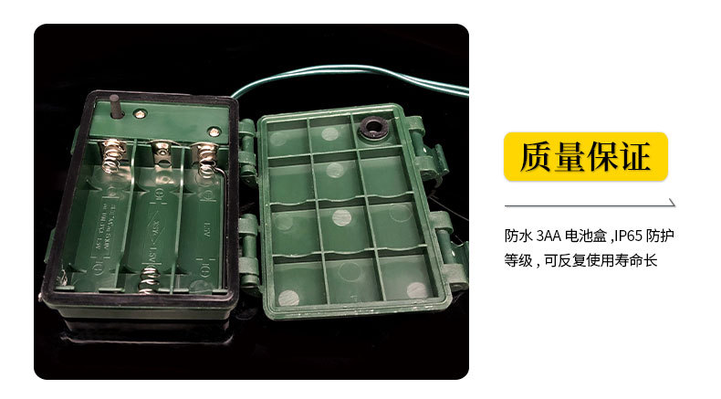 美规UL款低压LED电池盒灯串 户外防水5mm圣诞节日装饰灯串详情5