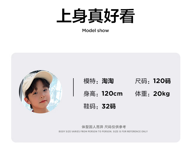 男童短袖T恤夏装2024新款儿童夏季纯棉上衣男孩中大童原创半袖潮t详情13