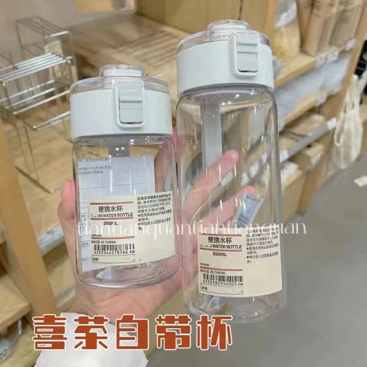 无印简约水杯便携可爱女日式简约ins带茶隔耐高温便携防摔随手杯详情5