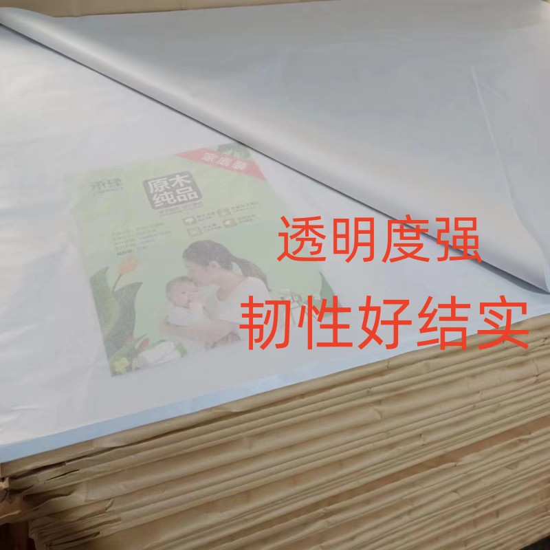 透明大张拷贝纸雪梨纸水果蔬菜包装纸服装鞋帽玻璃隔层纸包邮详情2