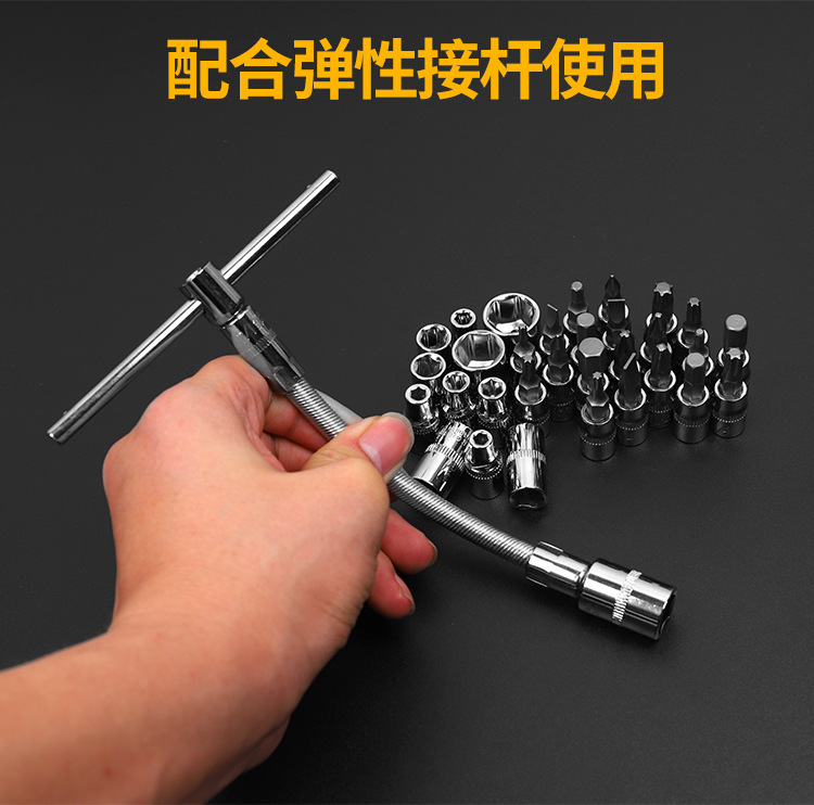 1/4 Xiaofei connecting rod ratchet quick sleeve auto repair machine set 53 pieces set tool toolbox wholesale pic 10