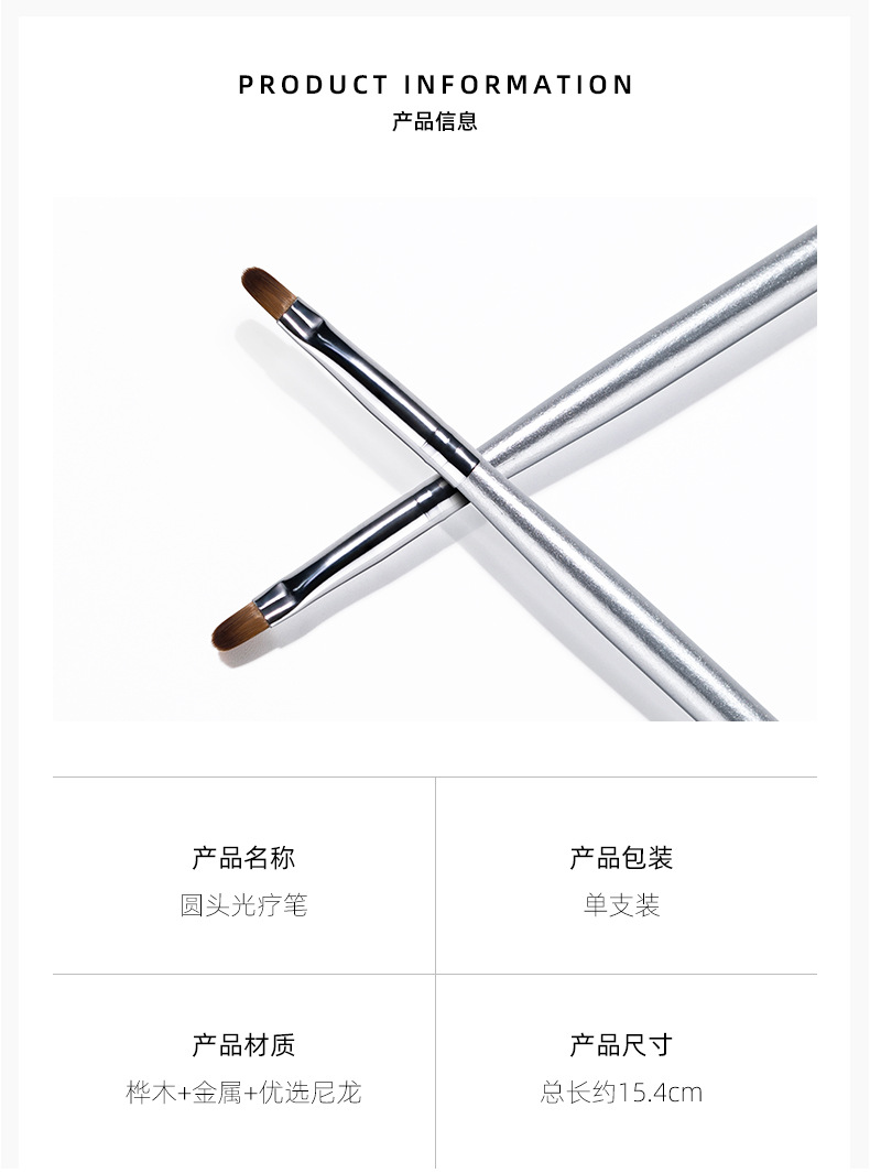 Nail art brush tools, round head nail art phototherapy pen, nail polish glue brush, glue pen, crystal glue, glue pen, painting pen wholesale shanilak pic 3