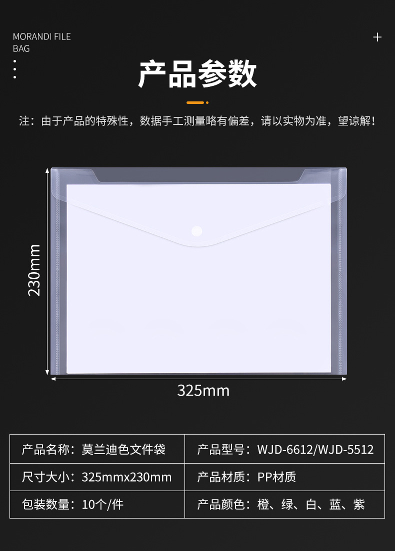 Wholesale of Morandi color transparent snap file bags, a4 storage test paper materials file bags, PP waterproof bags with labels pic 5