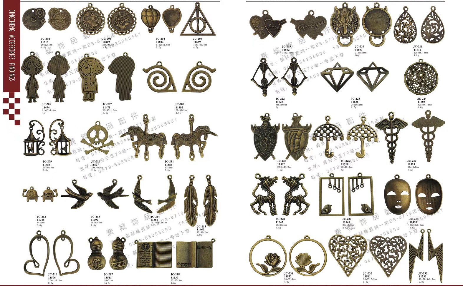 微信图片_20200806125326