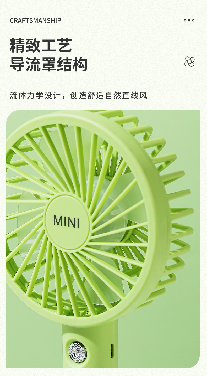 夏季手持风扇便携式学生USB可充电款户外家用迷你 桌面小风扇批发详情9