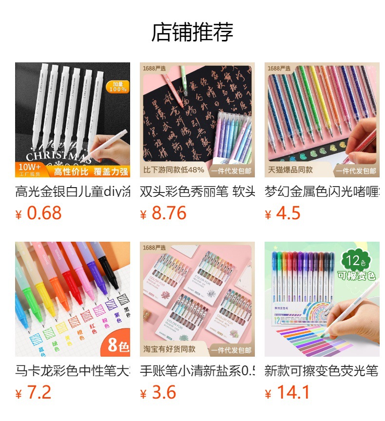 Shanzhi High-gloss pen, hand-drawn high-gloss white pen, art special pen, white outlining pen, student drawing pen, diary pen pic 8