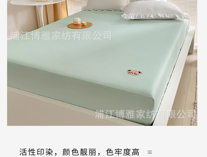 High-quality, simple cartoon ins pure cotton solid color embroidered bed covers, pure cotton mattress protective covers, bedspreads, single item wholesale pic 28