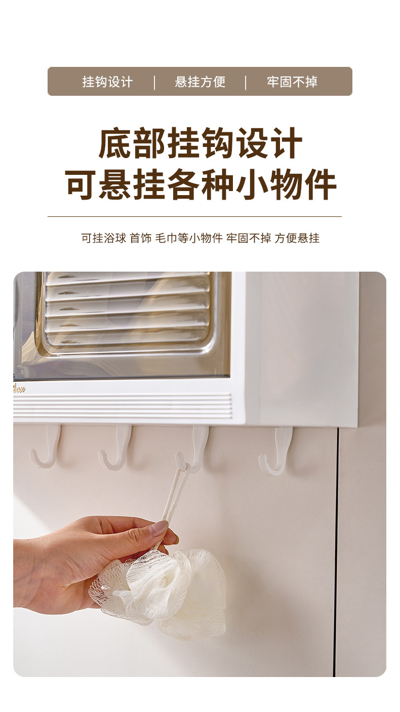 免打孔浴室收纳柜壁挂式 带磁吸柜门防尘设计 洗漱台马桶上方储物架 吸顶灯照明功能一体化详情8