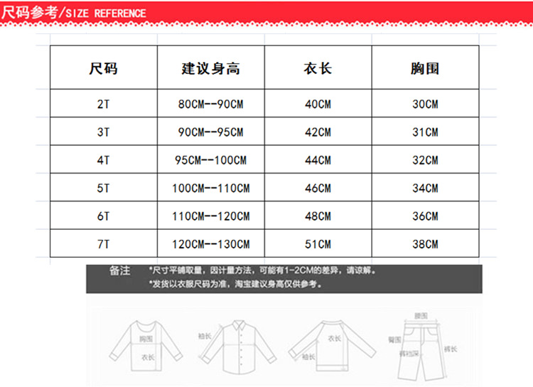2.7卫衣