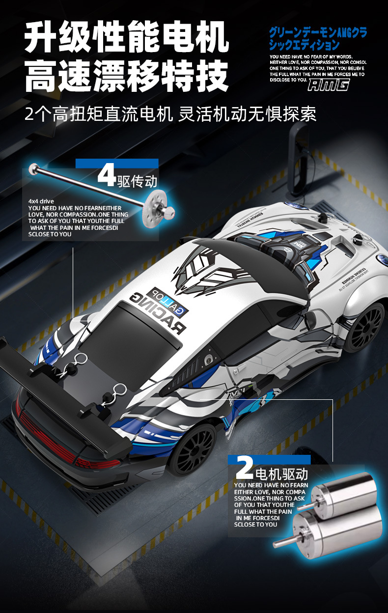 跨境RC高速遥控车灯光漂移四驱竞速赛车911充电模型儿童玩具外贸详情5