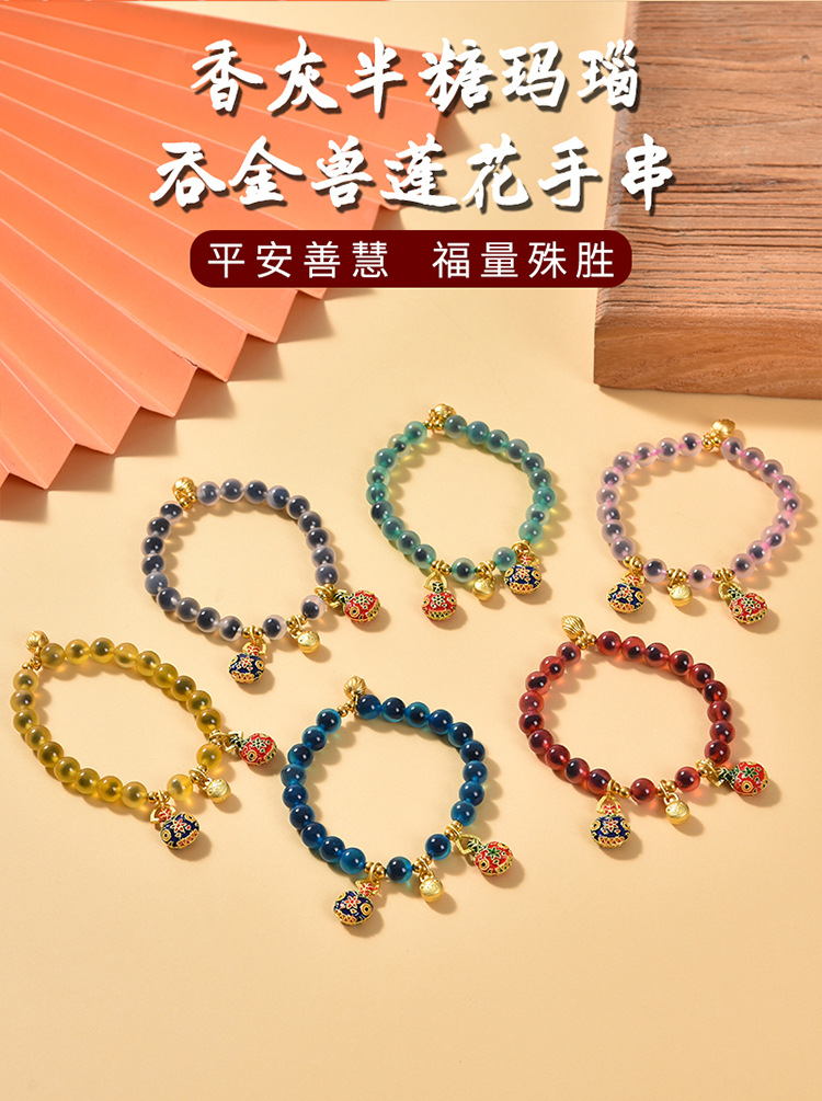 半糖玛瑙手串手链香灰琉璃合金吞金兽旅游景区时尚热卖饰品批发详情1