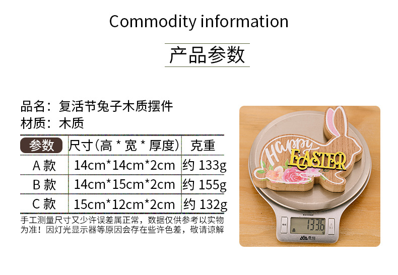 Cross-border new Easter decorations, wooden Easter rabbit figurines, cartoon 3D rabbit gifts pic 2