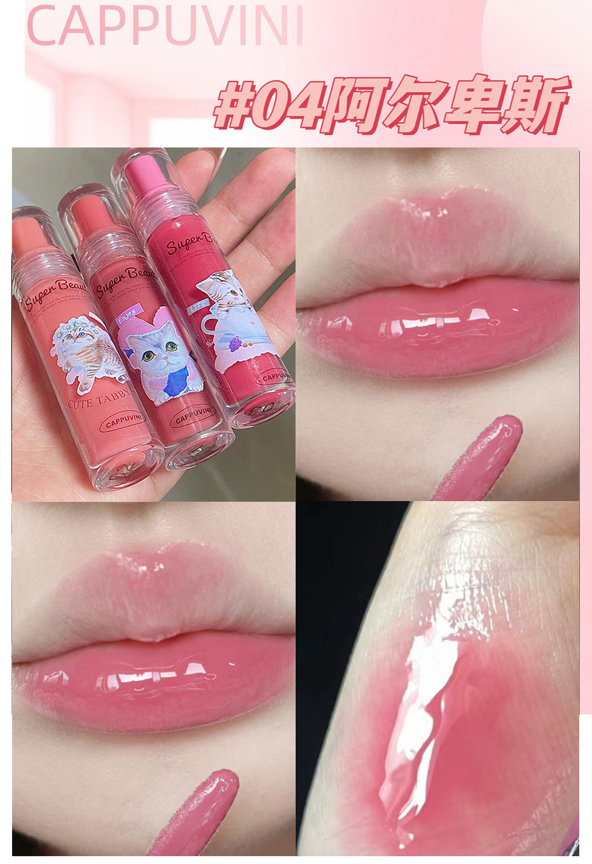 Cappuvini猫咪清透嘟嘟唇蜜 水光镜面果冻唇釉滋润唇彩跨境彩妆详情9