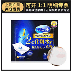 【 Special Offer 】 Japanese imported Ansu Camphor Balls Wardrobe ~ Link to make up the price difference pic 7