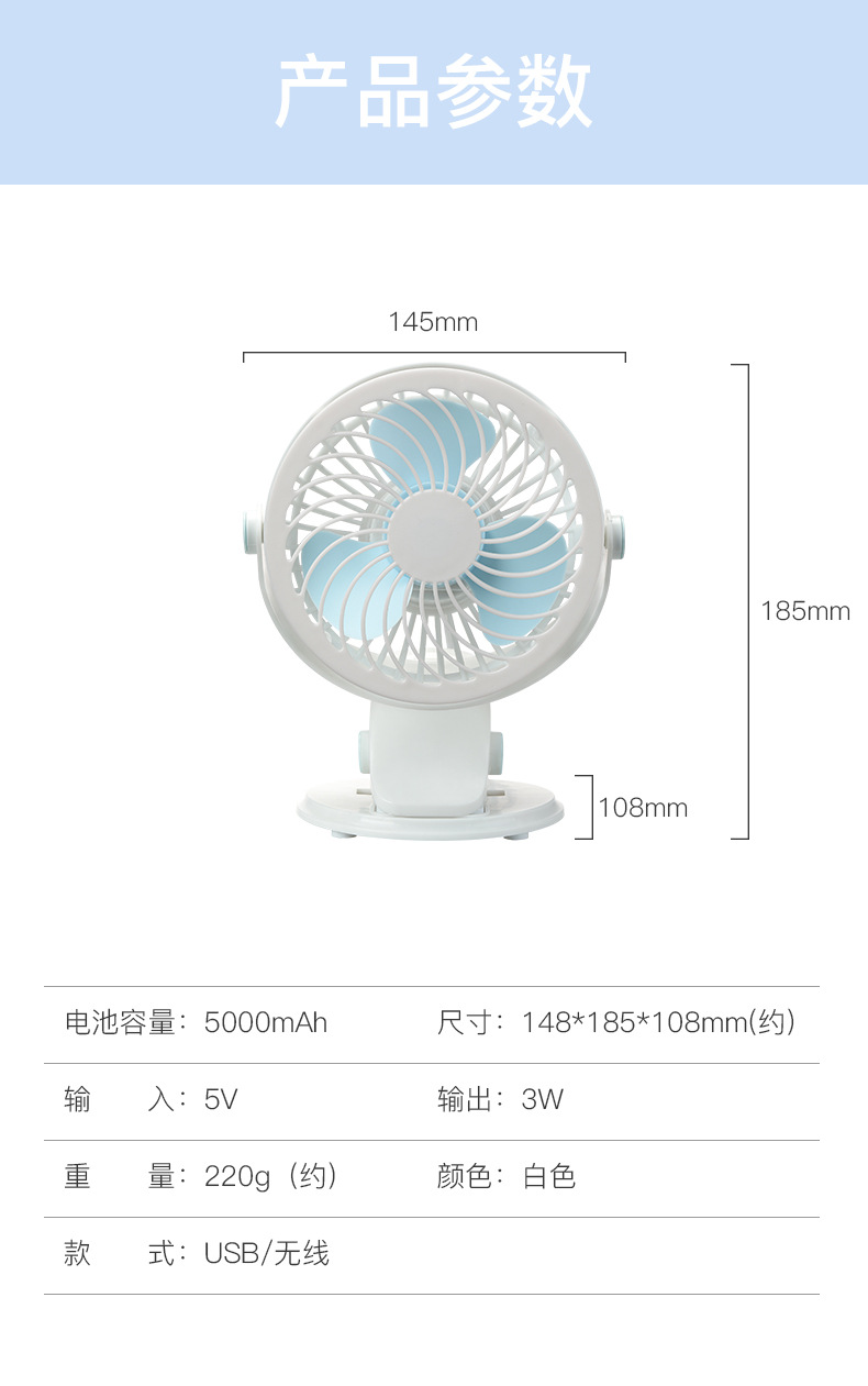 07 Factory direct sales usb charging small fan with strong wind force, silent desktop handheld fan for student dormitories and offices pic 16
