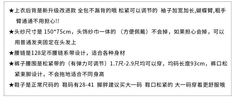 印度舞演出服装肚皮舞套装秋冬裤新款长袖民族舞台表演出练习详情9