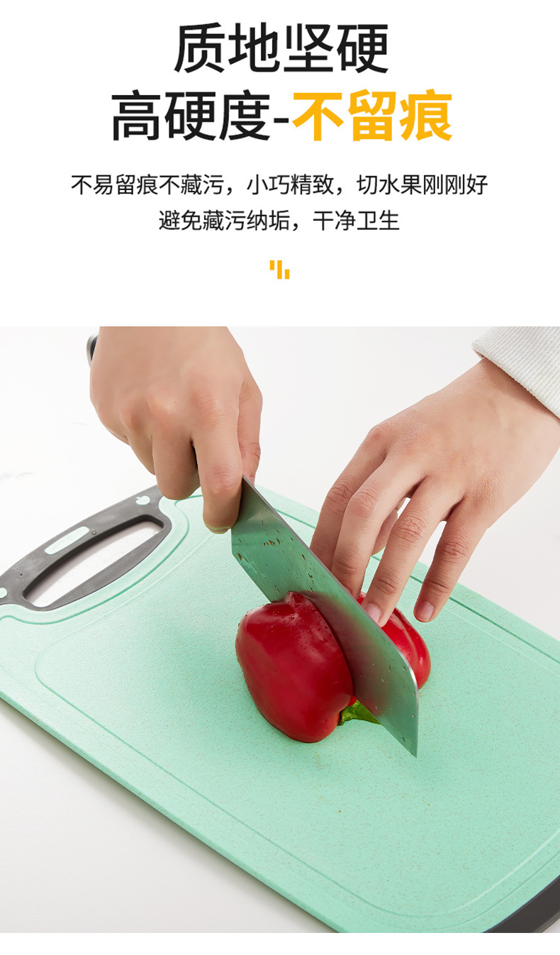 小麦秸秆菜板塑料砧板厨房家用切菜多功能小案板新款网红切菜案板详情6