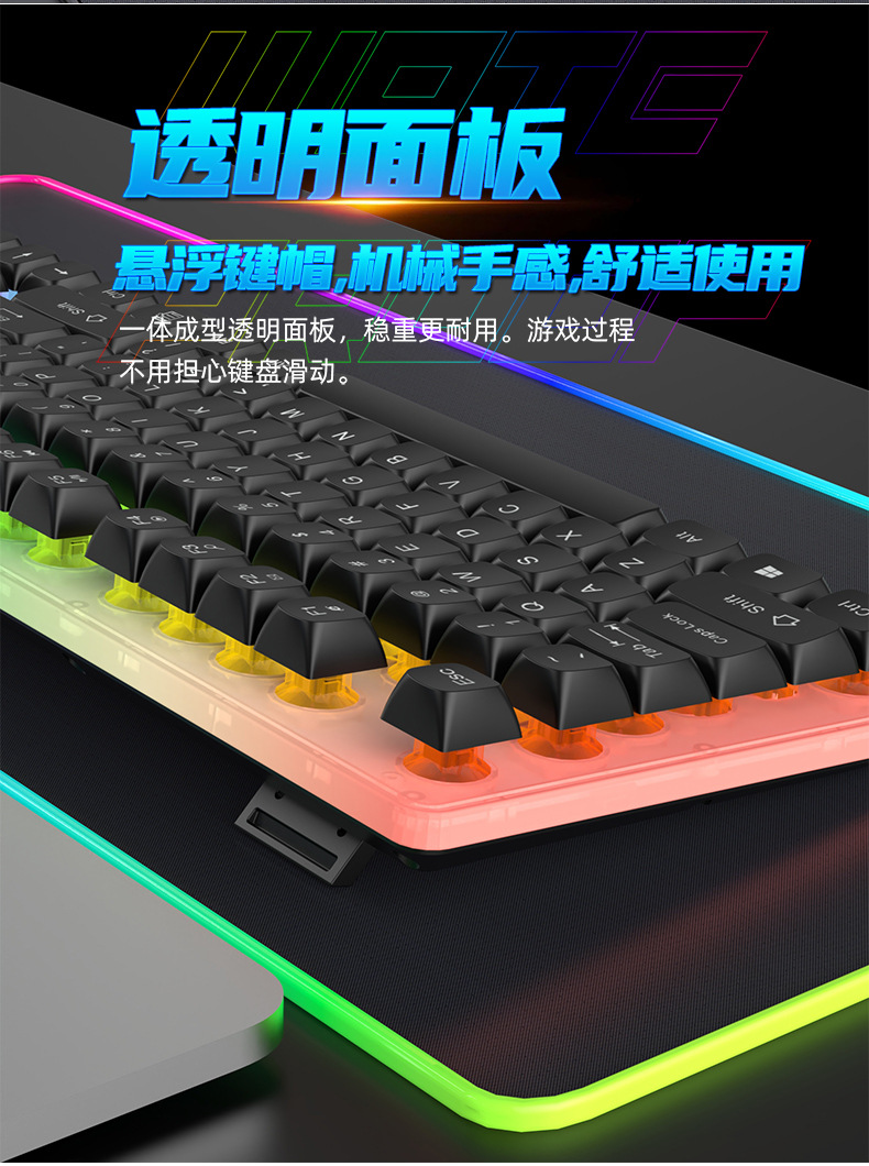 Wholesale of mechanical, tactile, wired keyboard, mouse, and light-emitting sets for gaming and e-sports computer peripherals pic 4