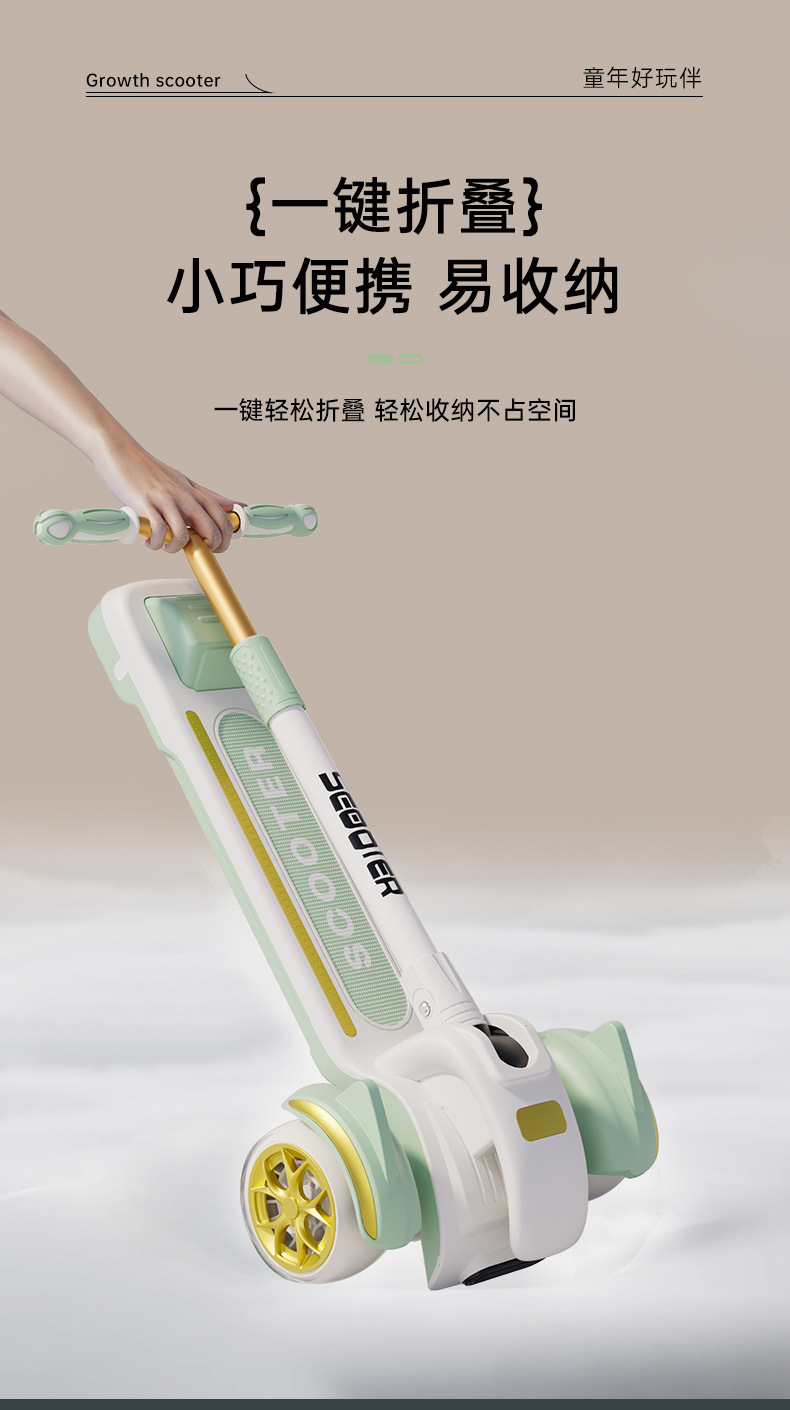 滑板车儿童  小孩踏板折叠款男孩女宝宝滑滑车新款详情8