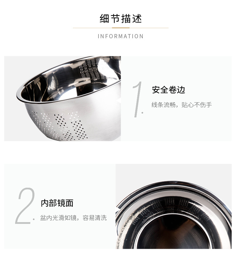 304 draining basket, stainless steel rice sieve, thickened round vegetable drain basin, kitchen household water, fruit basket, rice washing basket pic 9