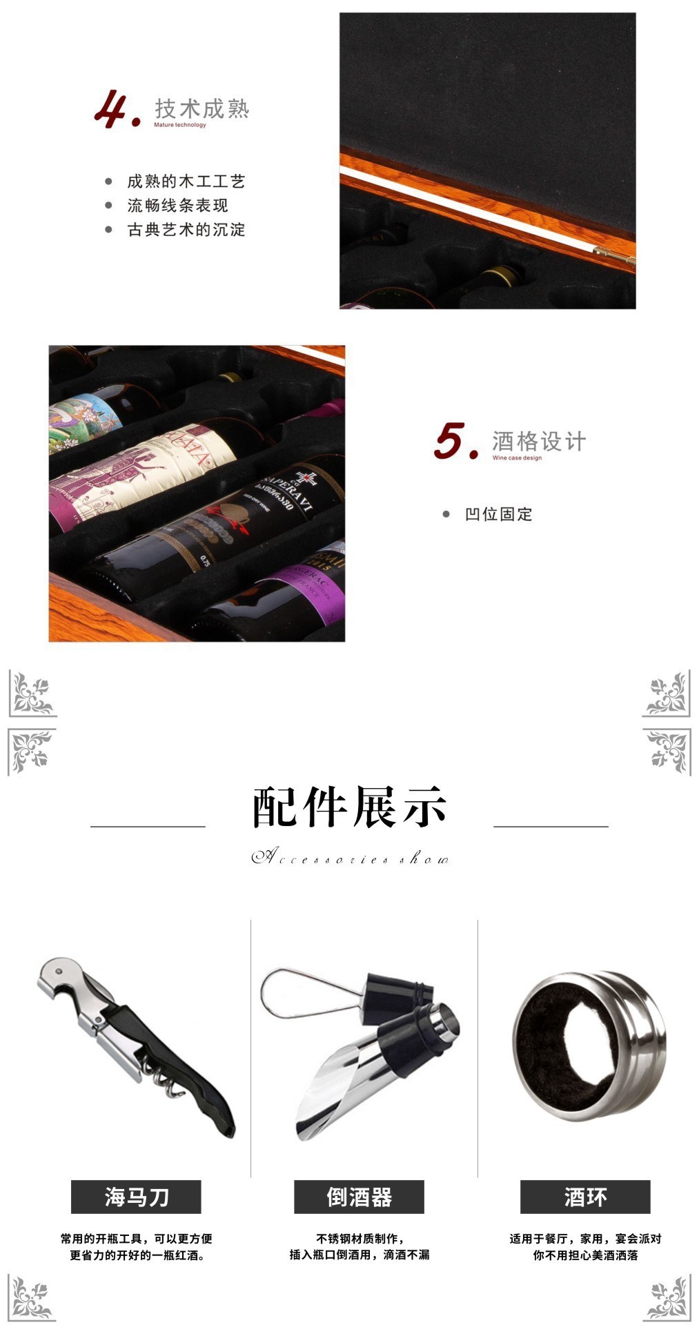 单支木制红酒盒单瓶红酒包装盒新皮盒新款葡萄酒红酒双瓶两瓶酒盒详情8