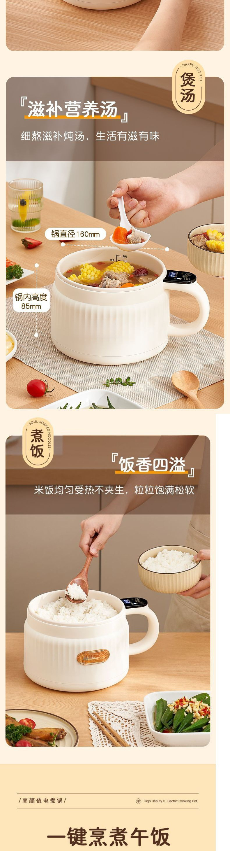 The new smart rice cooker is a mini, multi-functional household appliance. It can be used for steaming and cooking rice in dormitories. It is suitable for one person and two rice cookers pic 5