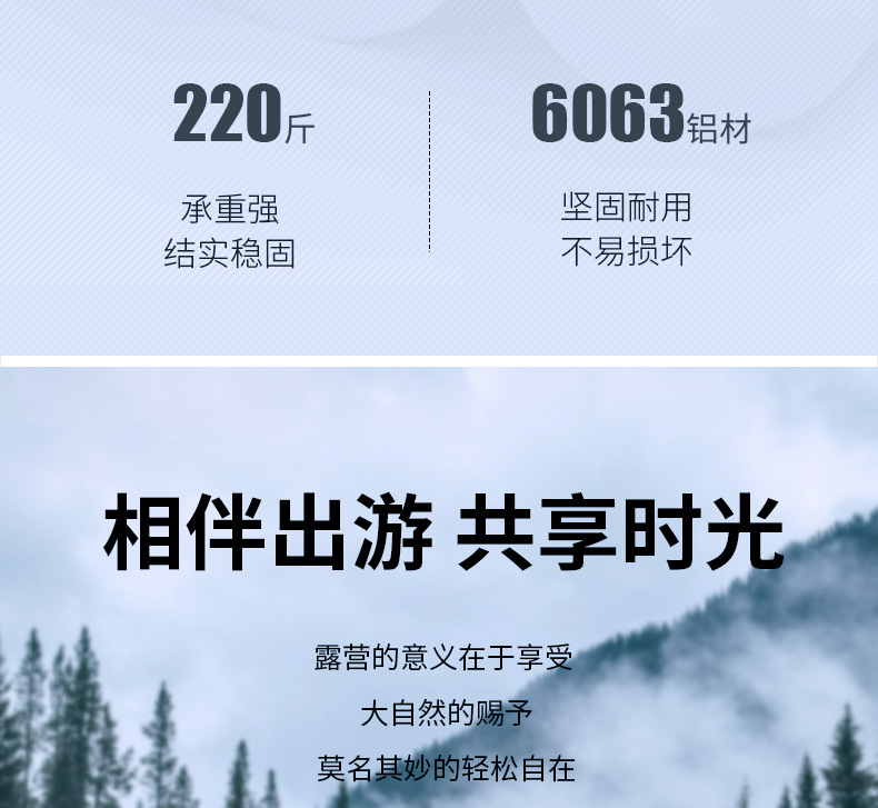 大成露营折叠椅户外椅便携铝合金克米特椅露营折叠凳折叠野餐椅详情12